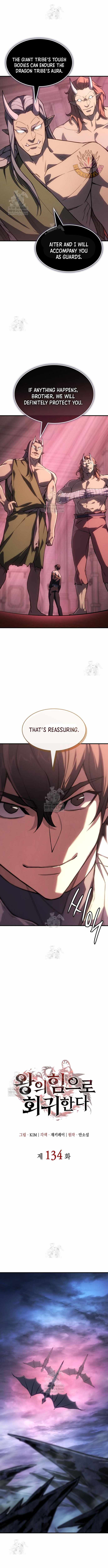 Regressing with the King’s Power Chapter 134 - Page 4 in English