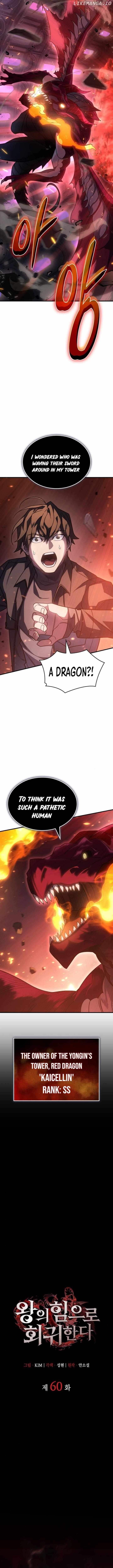 Regressing with the King’s Power Chapter 60 - Page 8 in English