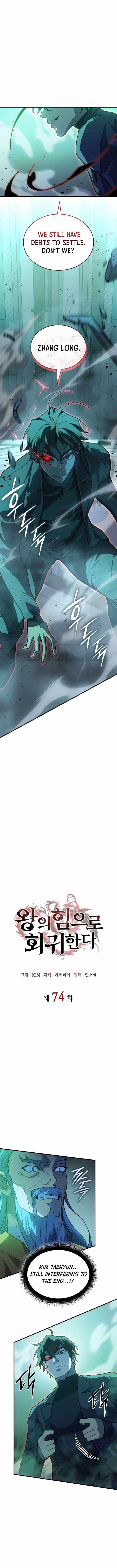 Regressing with the King’s Power Chapter 74 - Page 4 in English