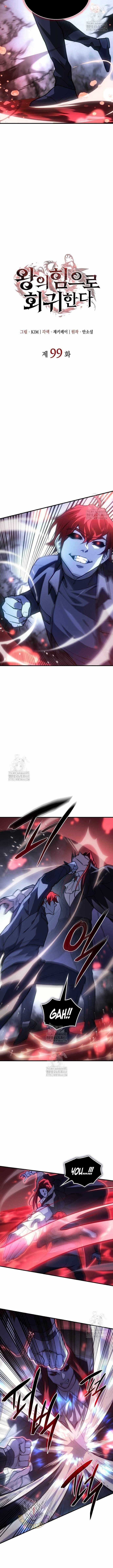 Regressing with the King’s Power Chapter 99 - Page 7 in English