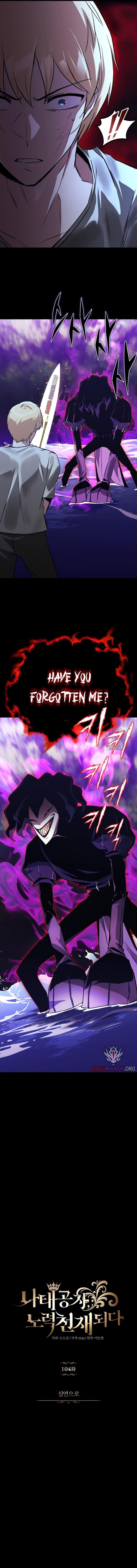 The Lazy Prince Becomes a Genius Chapter 104 - Page 6 in English