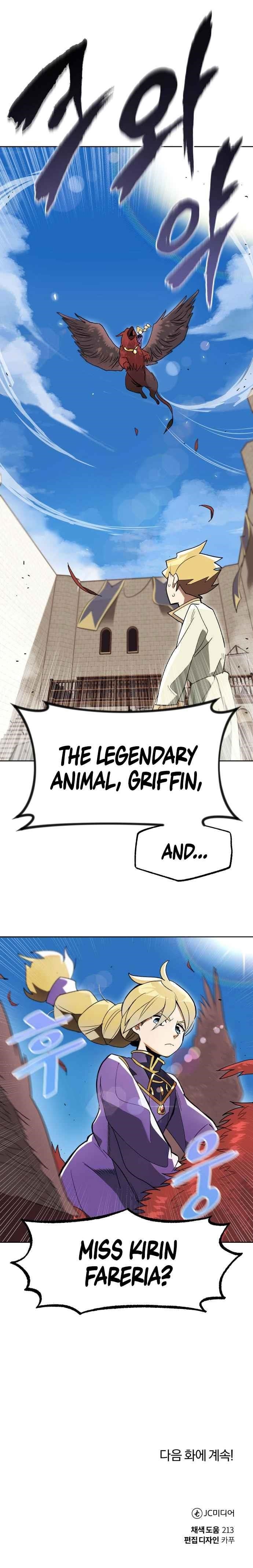 The Lazy Prince Becomes a Genius Chapter 2 - Page 17 in English