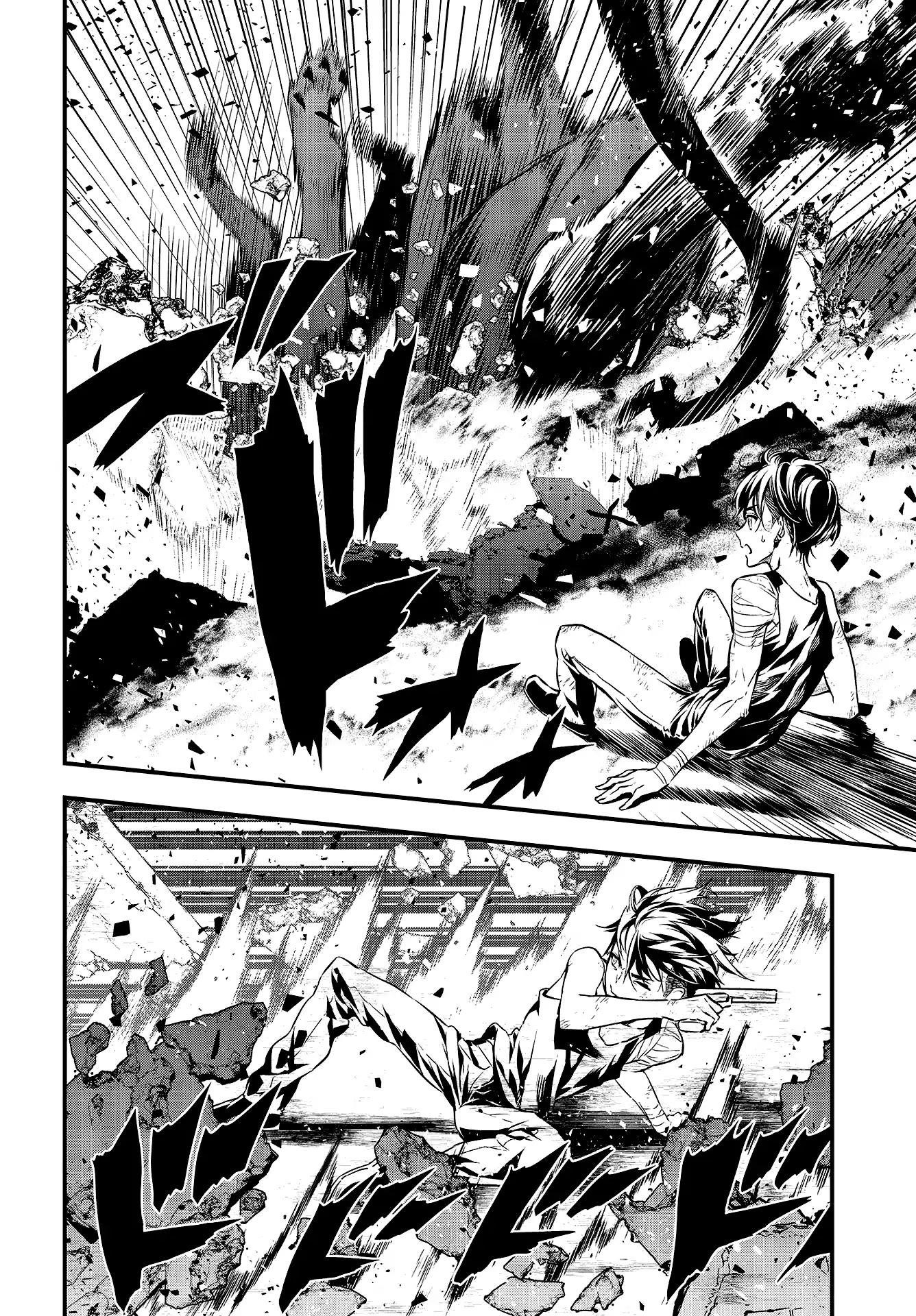 Rebuild World Chapter 1 - Page 47 in English
