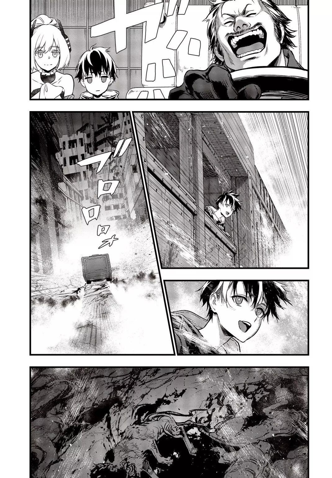 Rebuild World Chapter 10 - Page 29 in English