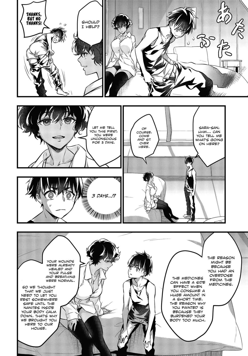 Rebuild World Chapter 12 - Page 15 in English