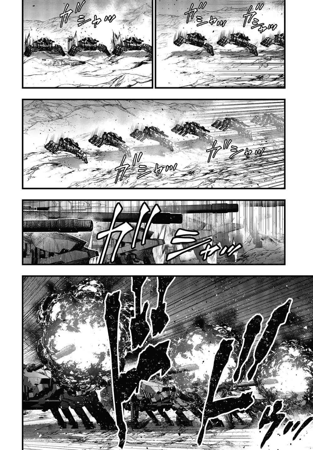 Rebuild World Chapter 17 - Page 8 in English