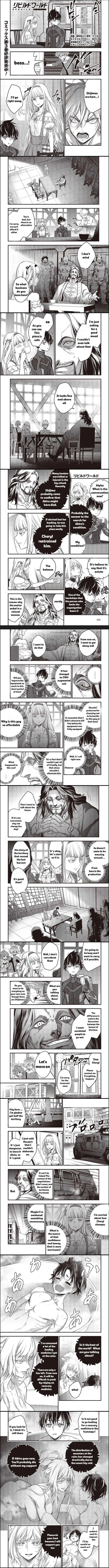 Rebuild World Chapter 19 - Page 3 in English