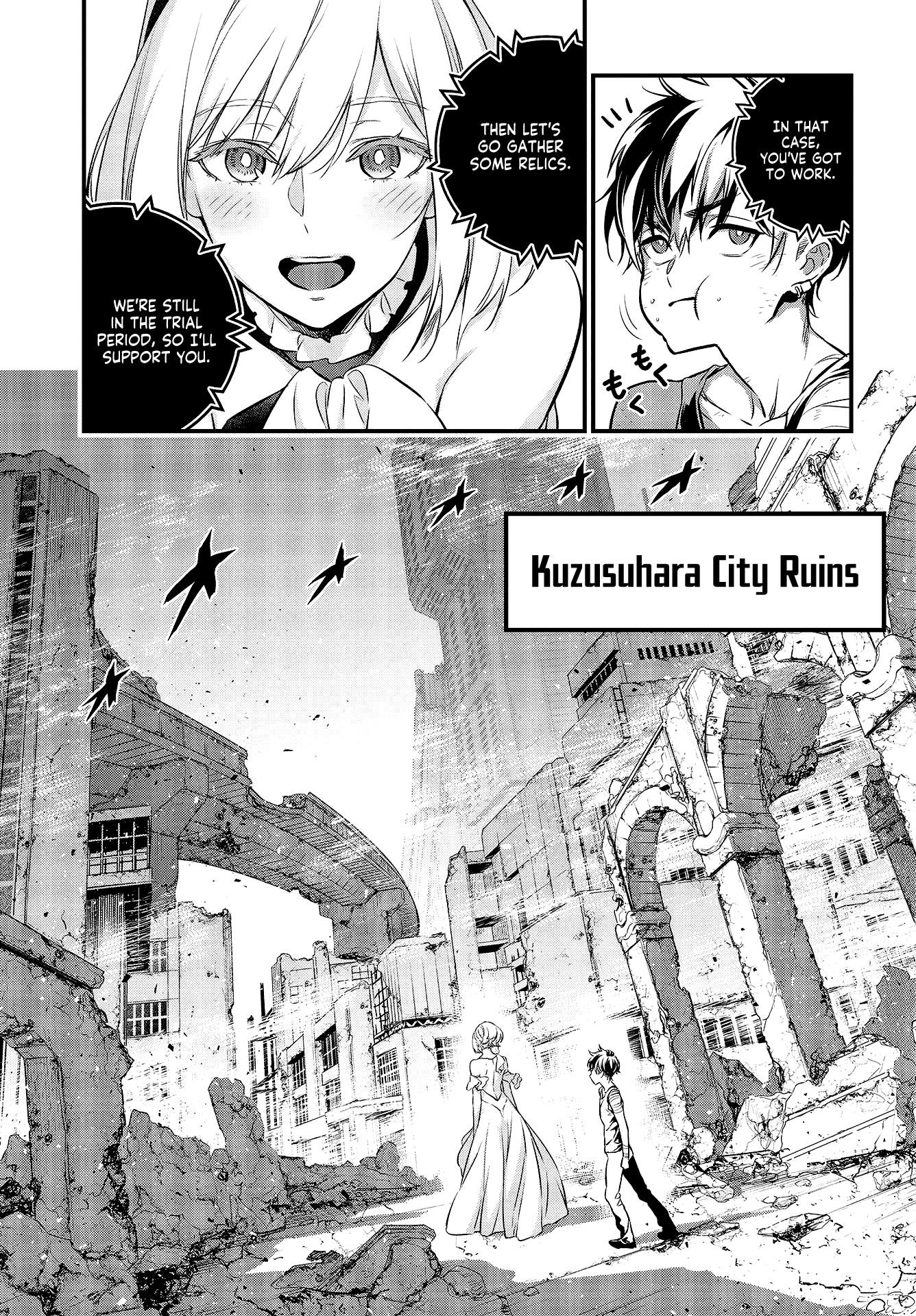 Rebuild World Chapter 3 - Page 3 in English