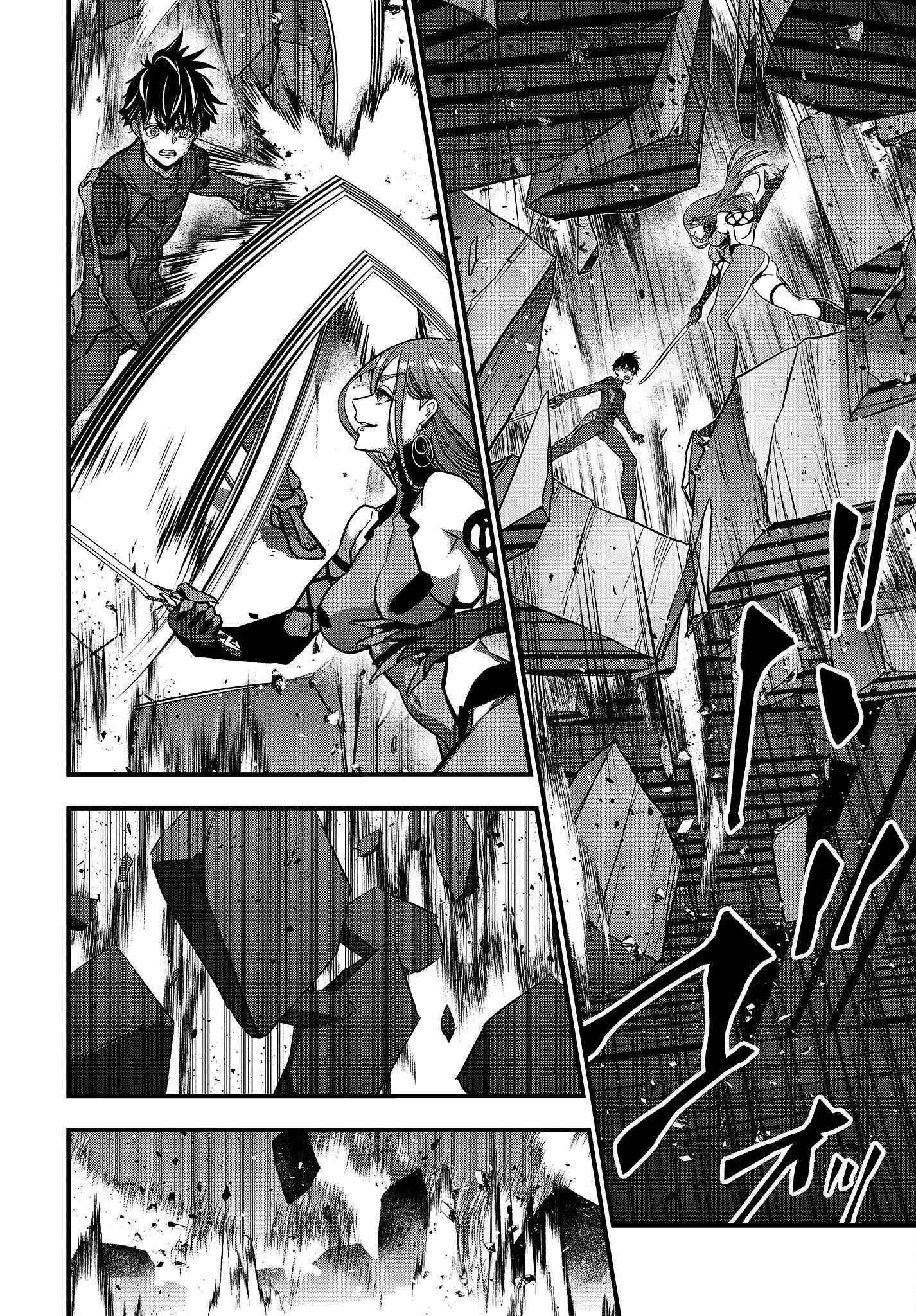 Rebuild World Chapter 35 - Page 29 in English