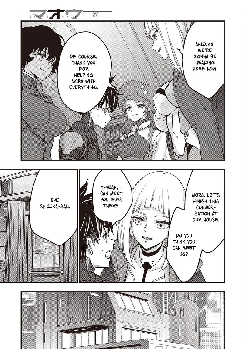 Rebuild World Chapter 44 - Page 23 in English
