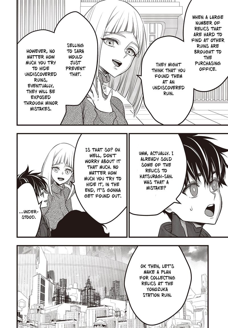 Rebuild World Chapter 44 - Page 30 in English