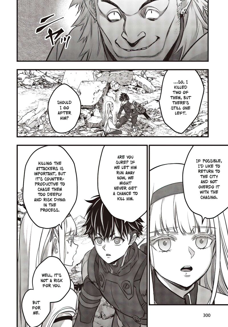 Rebuild World Chapter 51 - Page 20 in English