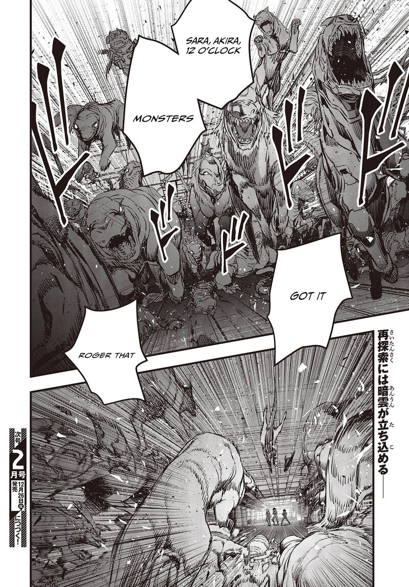 Rebuild World Chapter 53 - Page 20 in English