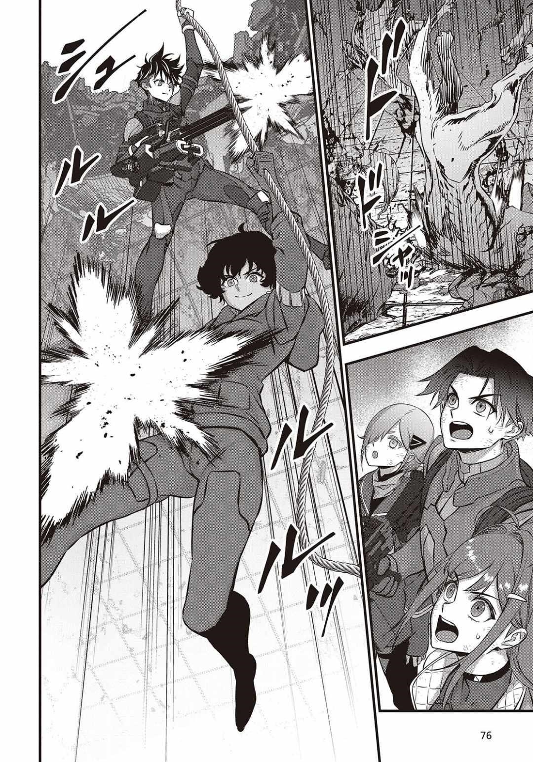Rebuild World Chapter 59 - Page 13 in English
