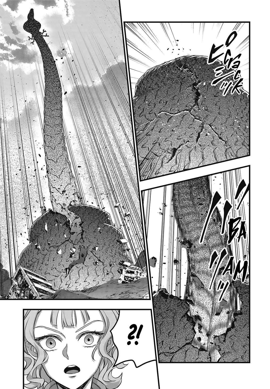 Rebuild World Chapter 75 - Page 8 in English