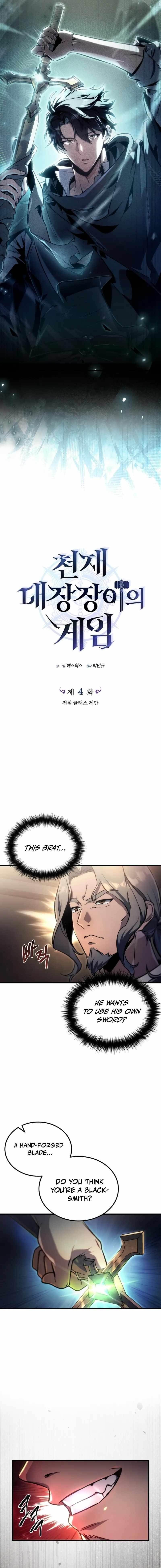 Genius Blacksmith's Game Chapter 4 - Page 3 in English