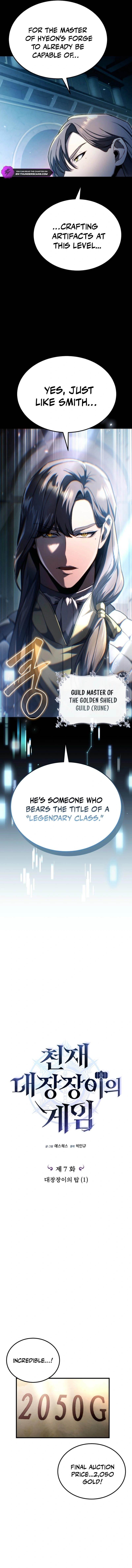 Genius Blacksmith's Game Chapter 7 - Page 8 in English