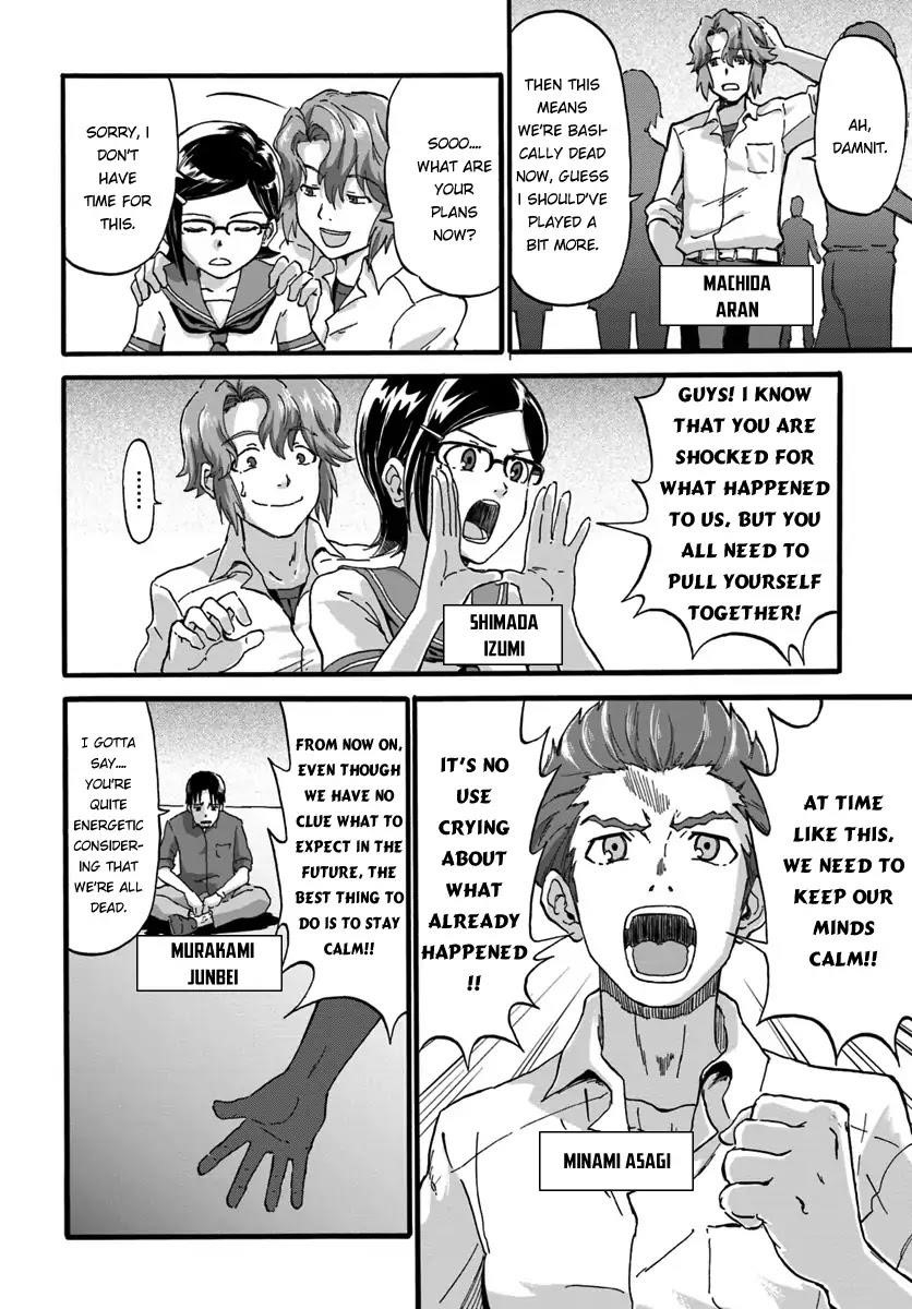 The Death Mage Who Doesn't Want A Fourth Time Chapter 1 - Page 5 in English