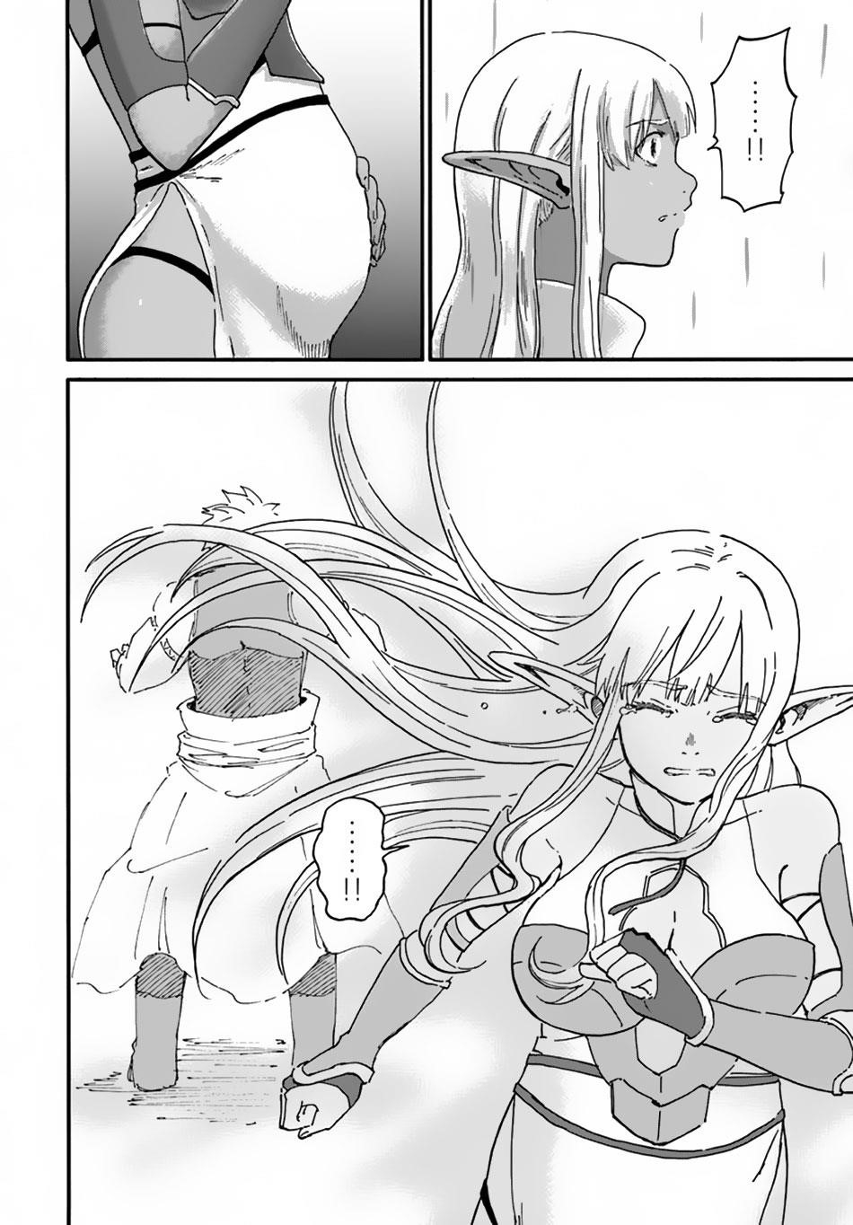 The Death Mage Who Doesn't Want A Fourth Time Chapter 10 - Page 14 in English