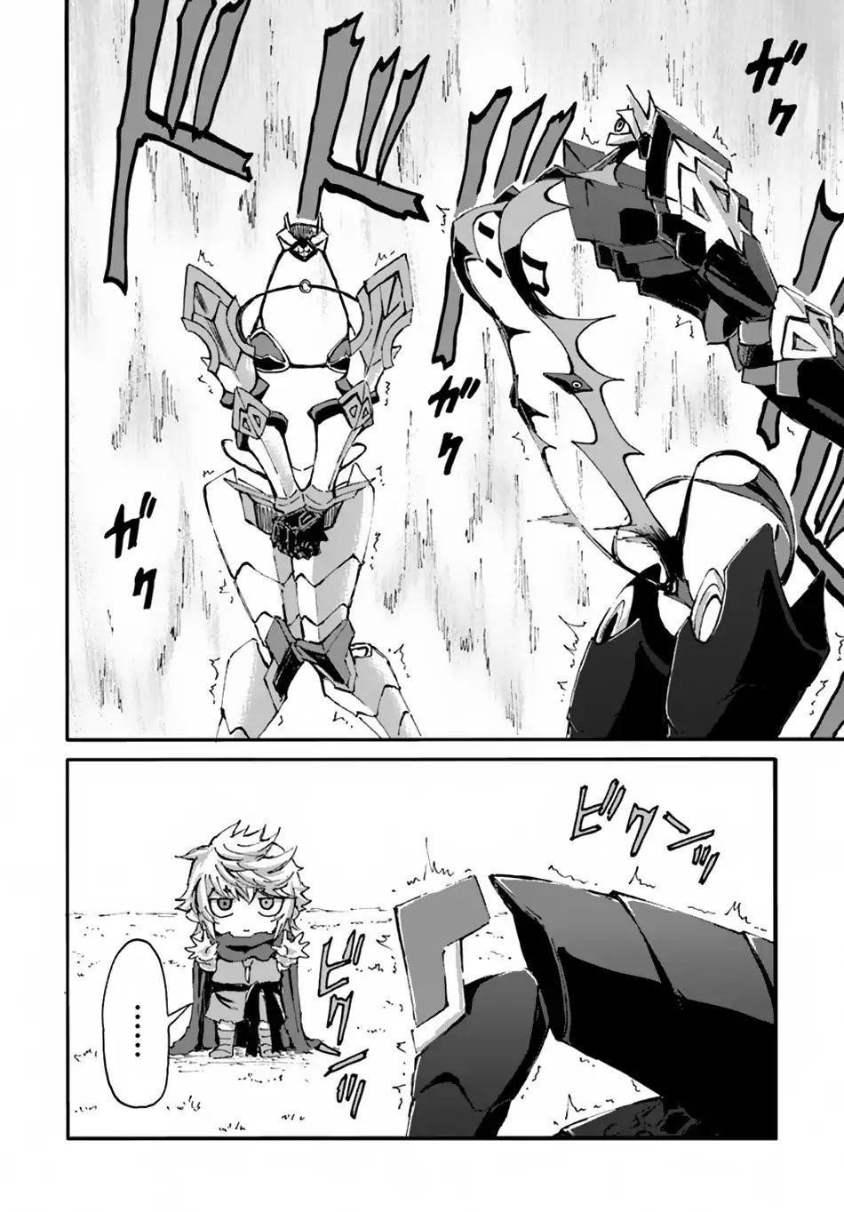 The Death Mage Who Doesn't Want A Fourth Time Chapter 12 - Page 14 in English