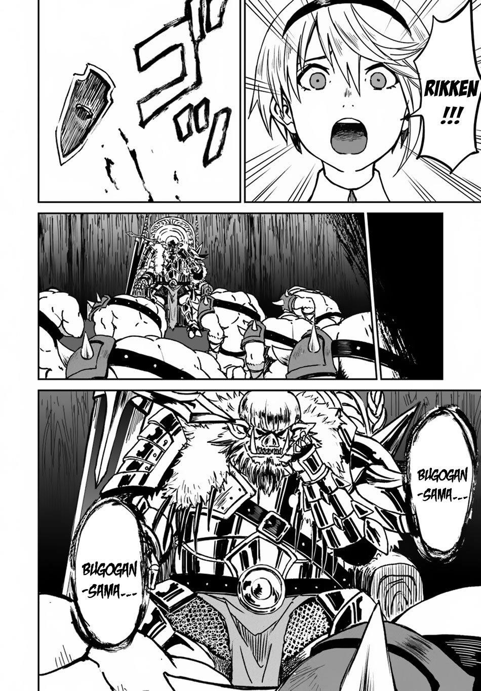 The Death Mage Who Doesn't Want A Fourth Time Chapter 18 - Page 16 in English