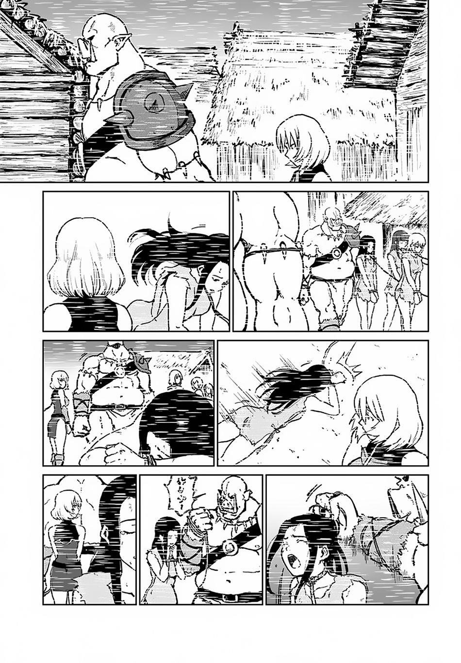 The Death Mage Who Doesn't Want A Fourth Time Chapter 19 - Page 14 in English