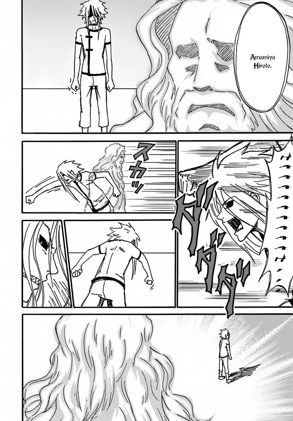 The Death Mage Who Doesn't Want A Fourth Time Chapter 2 - Page 33 in English
