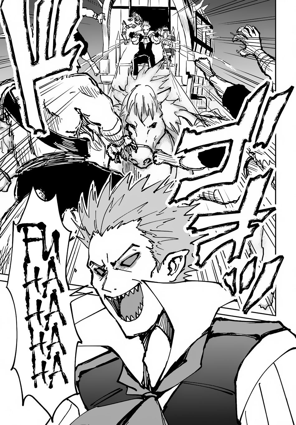The Death Mage Who Doesn't Want A Fourth Time Chapter 20 - Page 14 in English