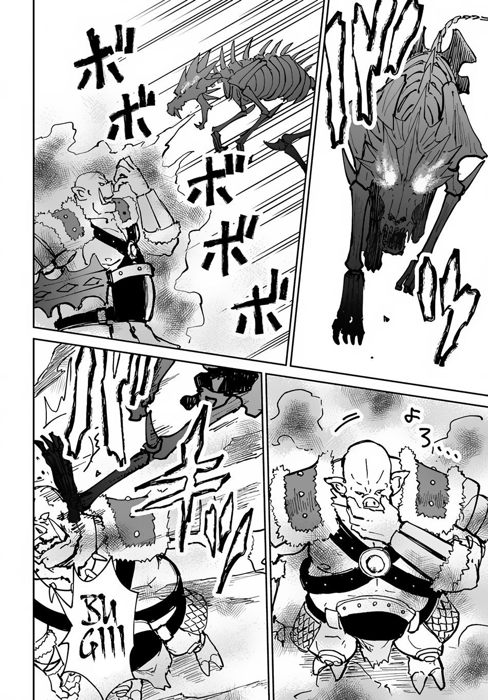 The Death Mage Who Doesn't Want A Fourth Time Chapter 20 - Page 21 in English