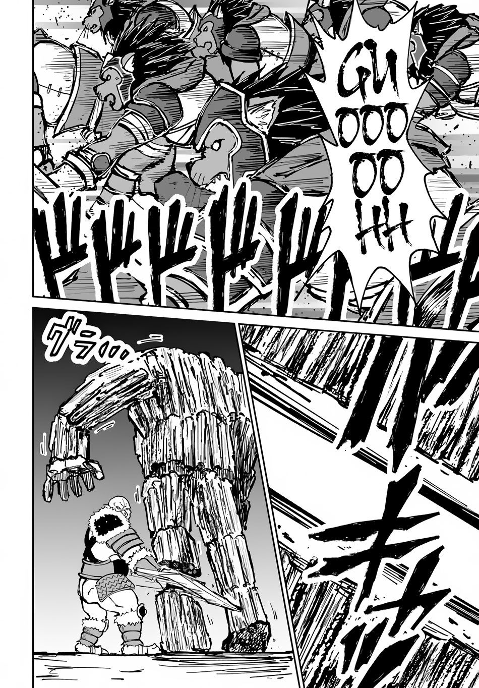 The Death Mage Who Doesn't Want A Fourth Time Chapter 20 - Page 6 in English