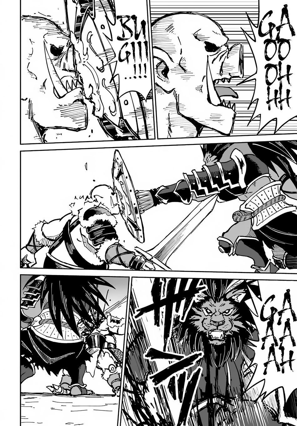 The Death Mage Who Doesn't Want A Fourth Time Chapter 20 - Page 8 in English