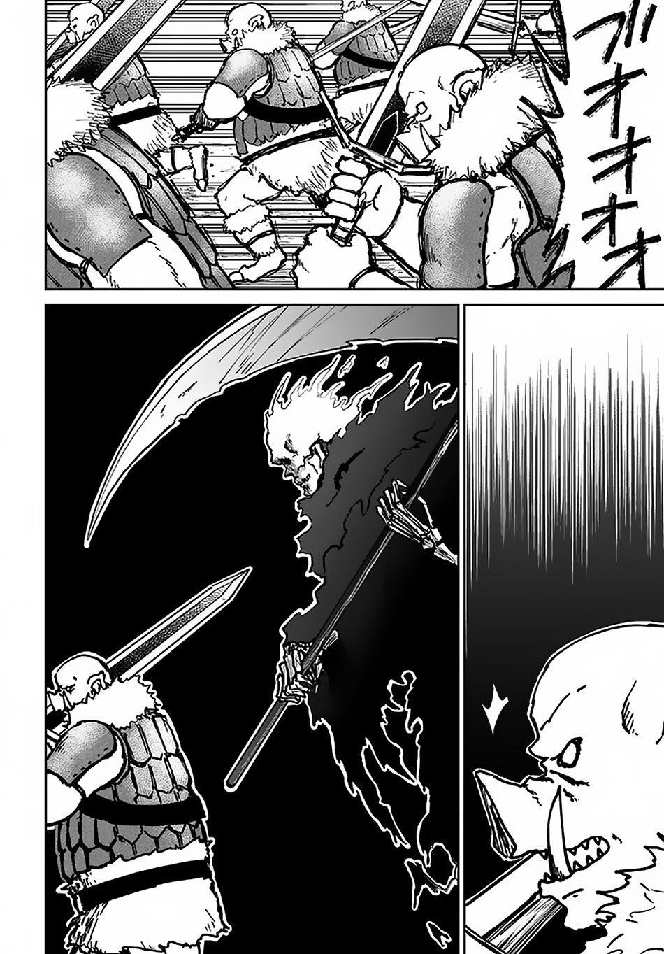 The Death Mage Who Doesn't Want A Fourth Time Chapter 22 - Page 16 in English