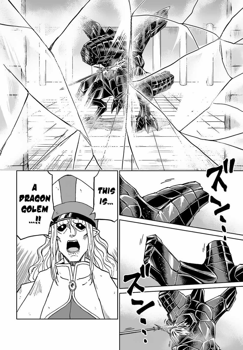 The Death Mage Who Doesn't Want A Fourth Time Chapter 28 - Page 20 in English