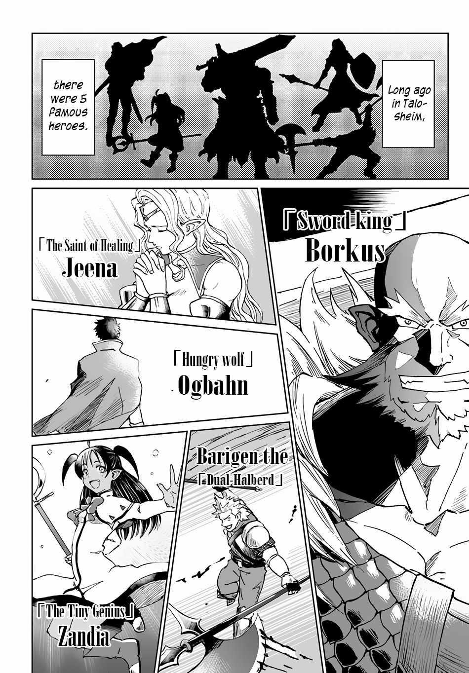 The Death Mage Who Doesn't Want A Fourth Time Chapter 28 - Page 6 in English