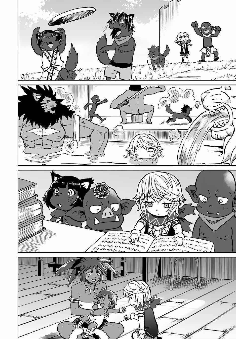 The Death Mage Who Doesn't Want A Fourth Time Chapter 29 - Page 26 in English