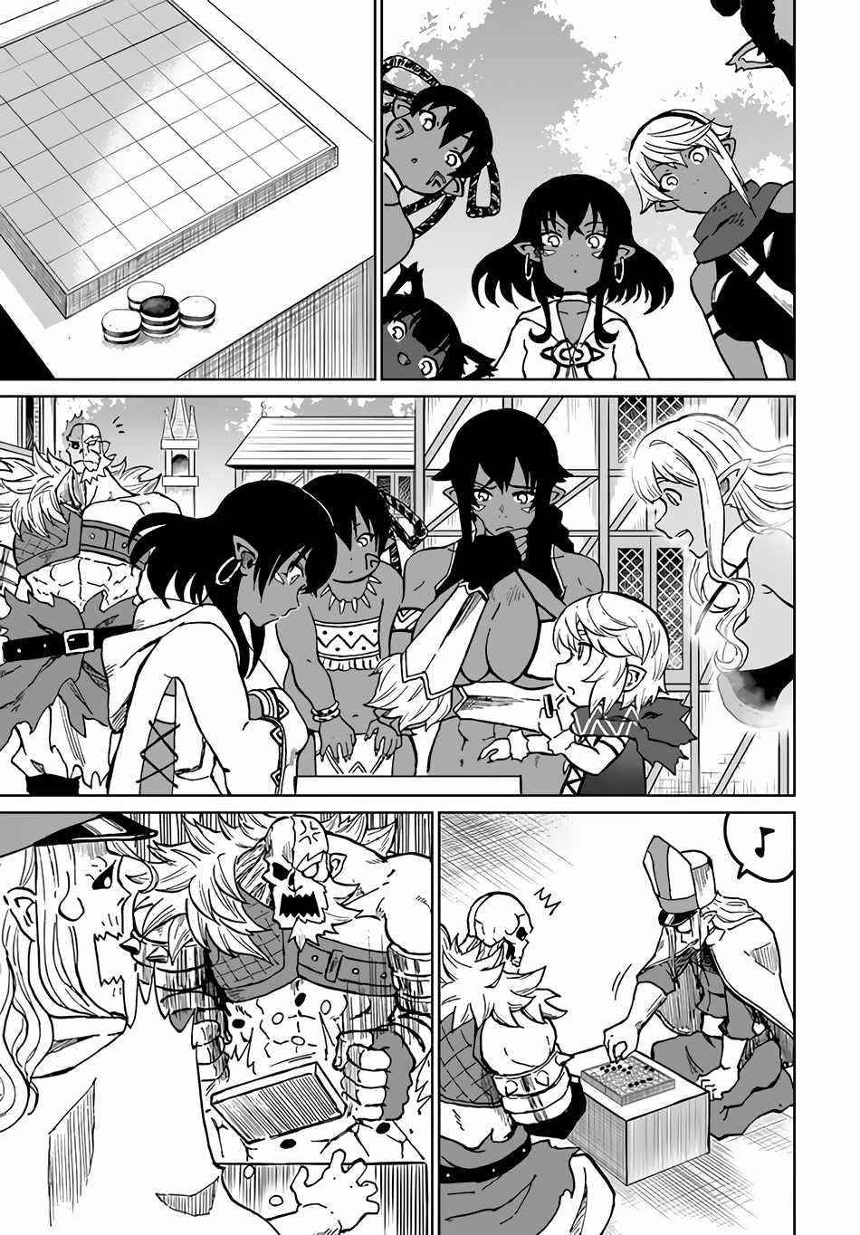 The Death Mage Who Doesn't Want A Fourth Time Chapter 29 - Page 27 in English