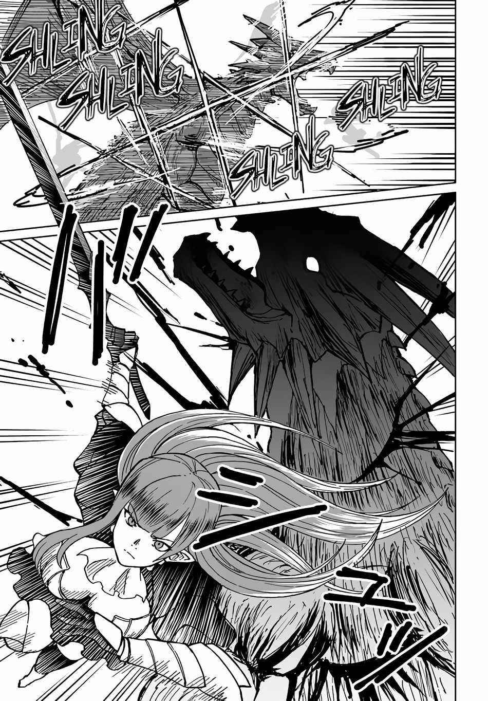 The Death Mage Who Doesn't Want A Fourth Time Chapter 31 - Page 3 in English