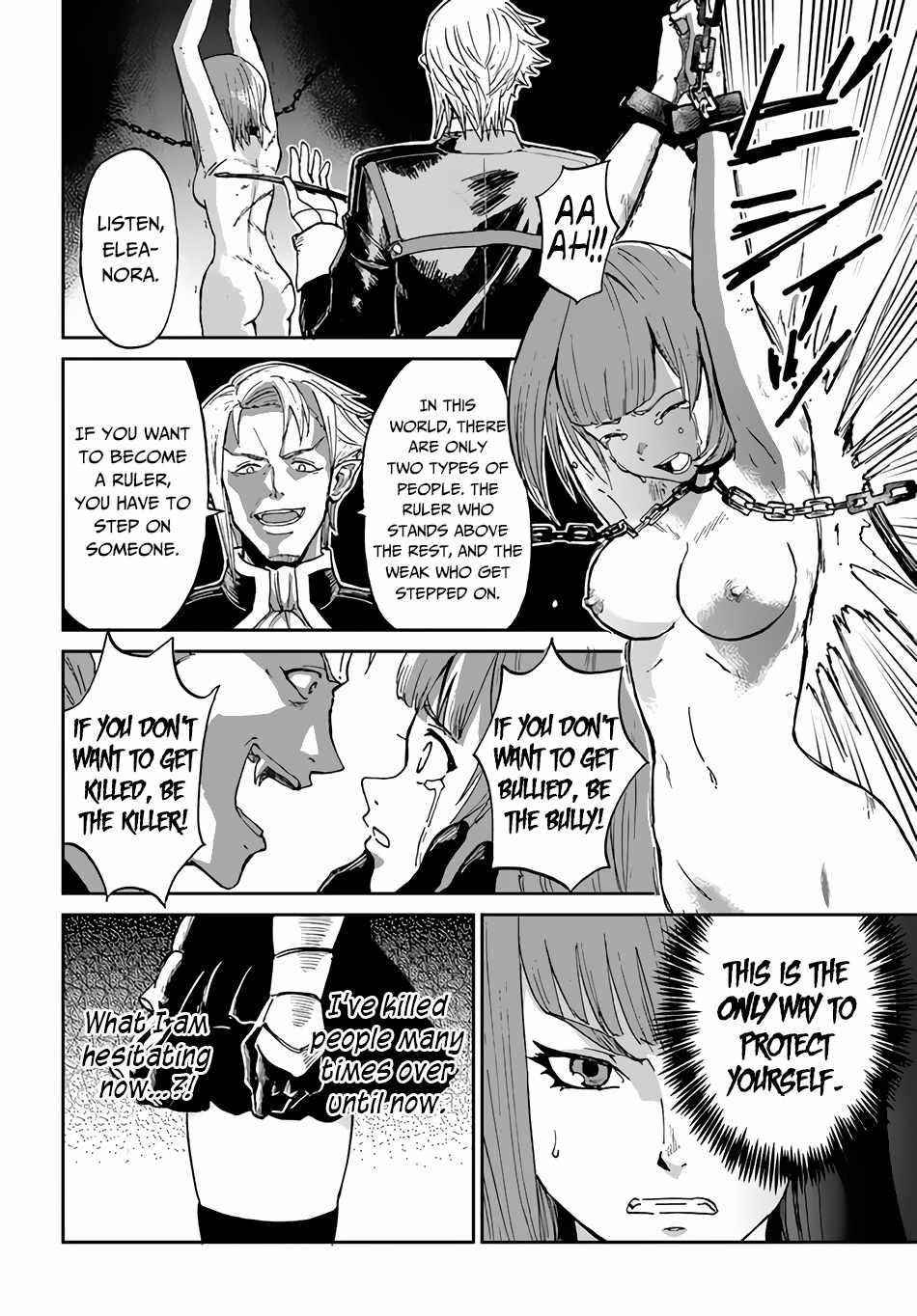 The Death Mage Who Doesn't Want A Fourth Time Chapter 32 - Page 13 in English