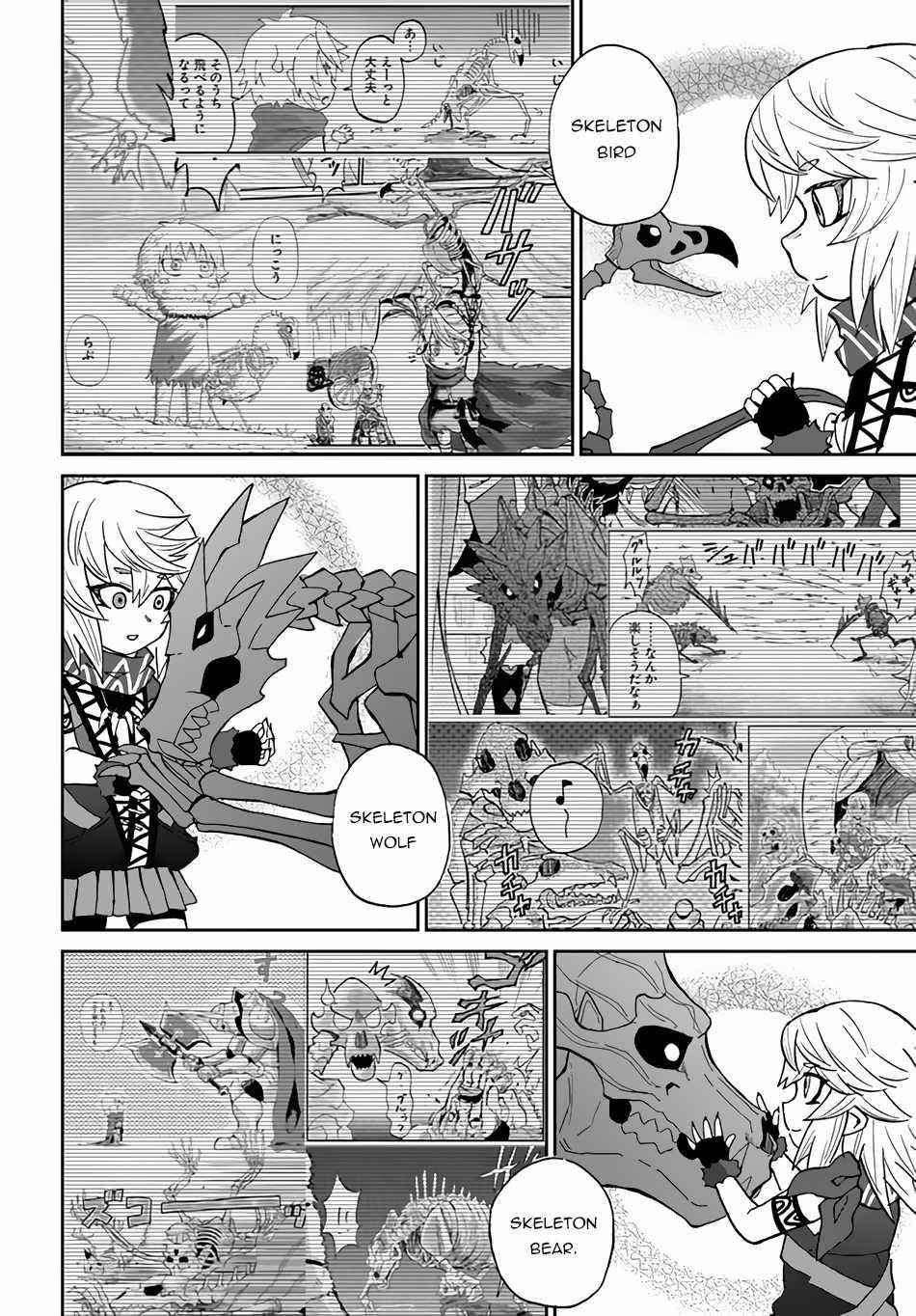 The Death Mage Who Doesn't Want A Fourth Time Chapter 36 - Page 19 in English