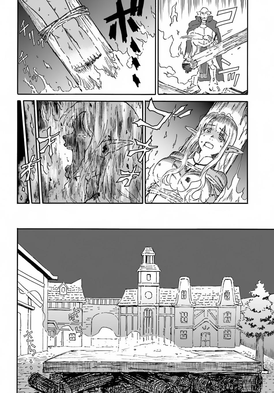 The Death Mage Who Doesn't Want A Fourth Time Chapter 4 - Page 20 in English