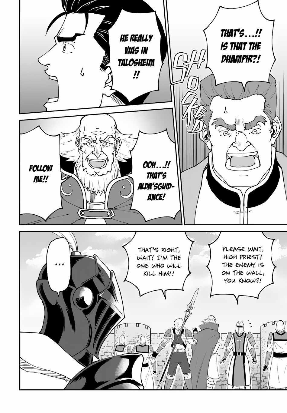 The Death Mage Who Doesn't Want A Fourth Time Chapter 42 - Page 17 in English