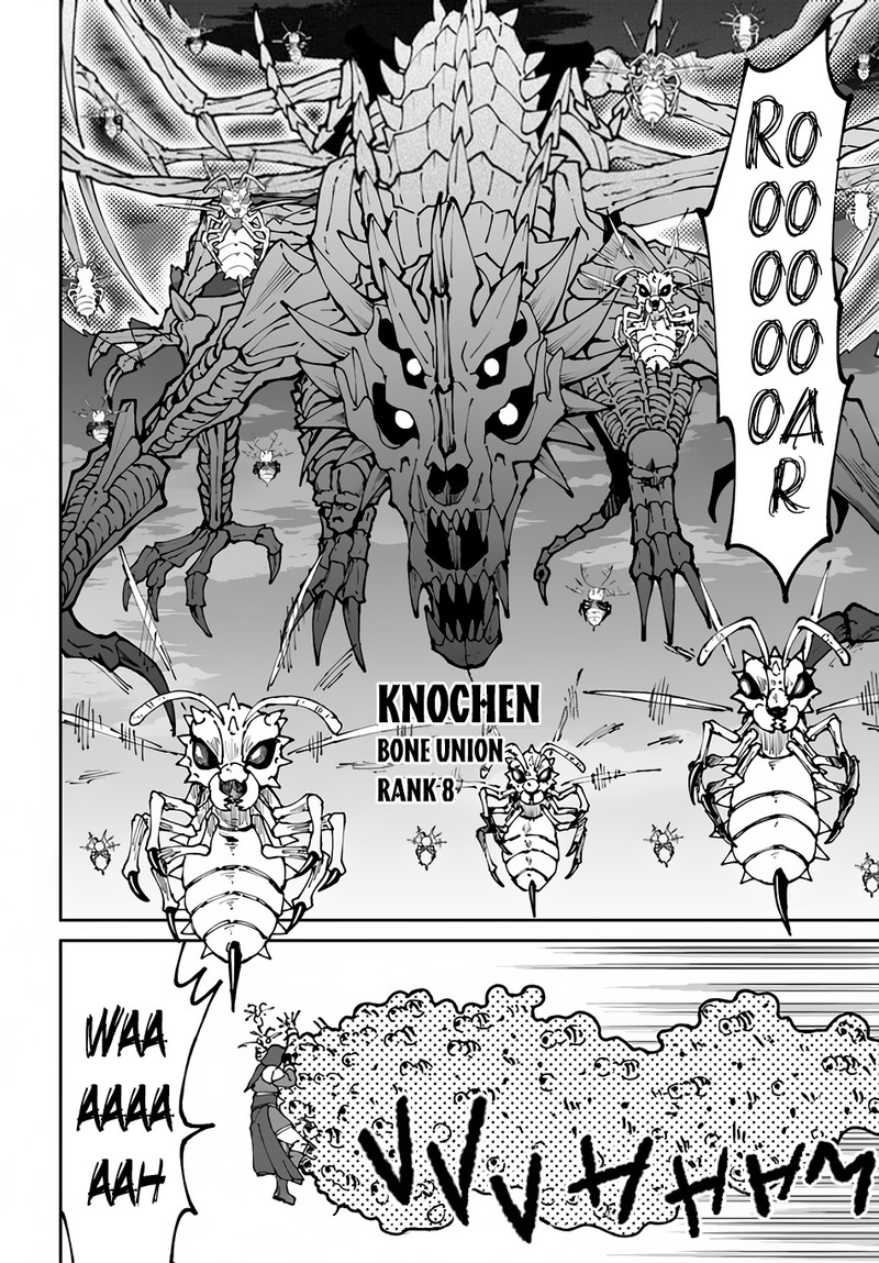 The Death Mage Who Doesn't Want A Fourth Time Chapter 44 - Page 20 in English