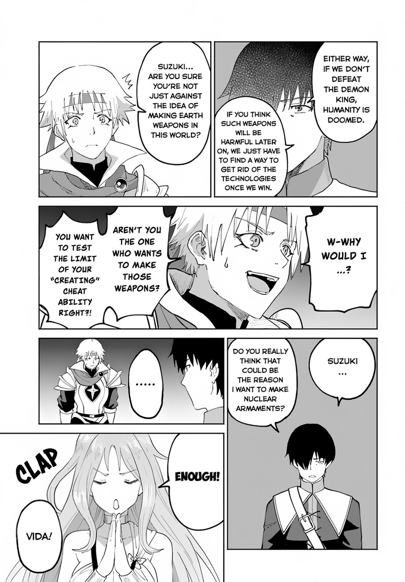 The Death Mage Who Doesn't Want A Fourth Time Chapter 49 - Page 19 in English