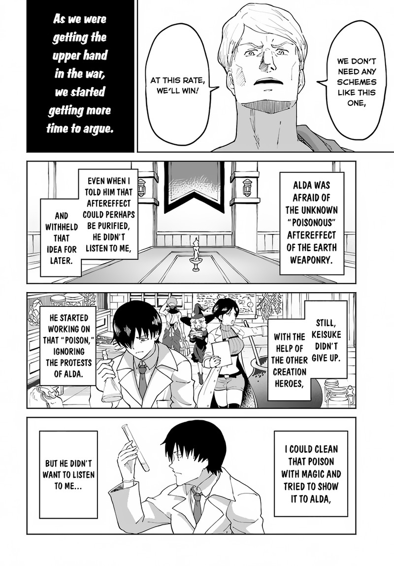 The Death Mage Who Doesn't Want A Fourth Time Chapter 49 - Page 22 in English