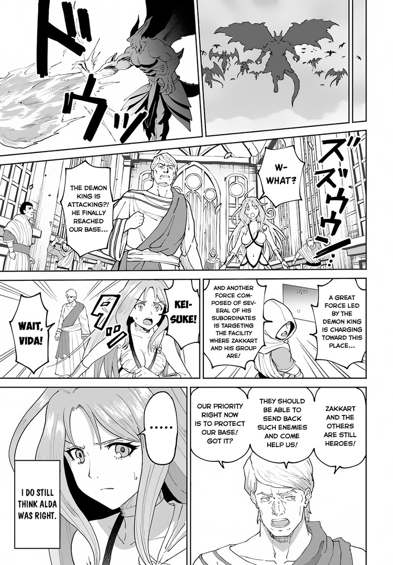 The Death Mage Who Doesn't Want A Fourth Time Chapter 49 - Page 23 in English