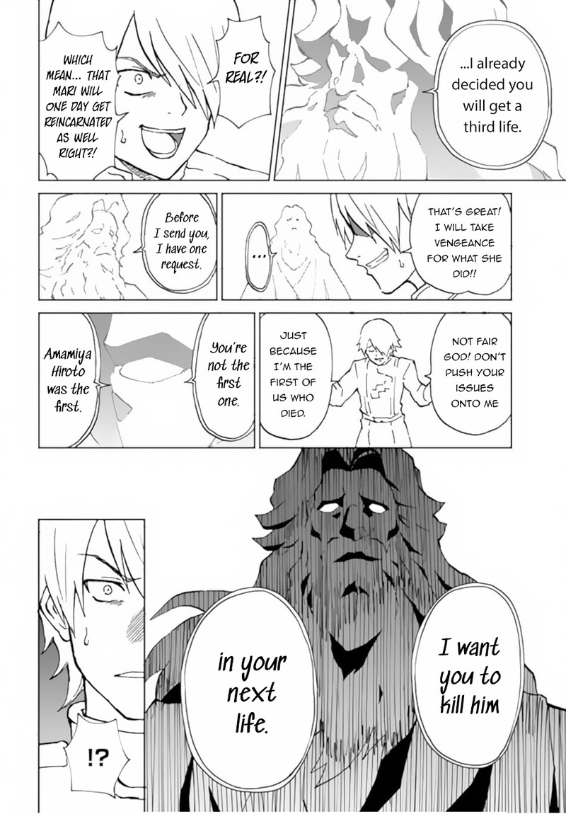 The Death Mage Who Doesn't Want A Fourth Time Chapter 51 - Page 26 in English