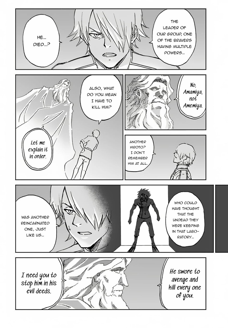 The Death Mage Who Doesn't Want A Fourth Time Chapter 52 - Page 15 in English