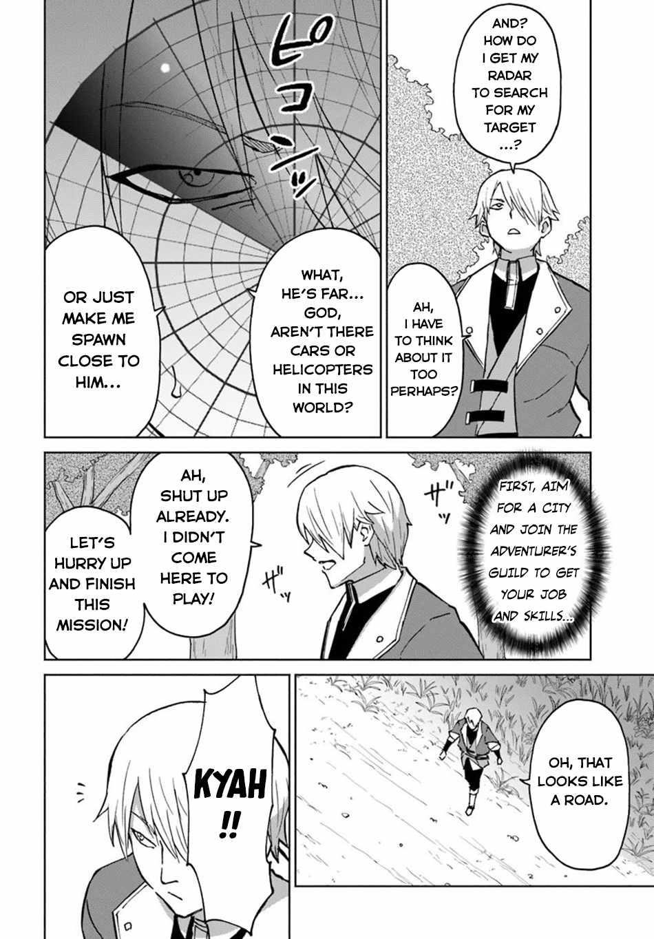 The Death Mage Who Doesn't Want A Fourth Time Chapter 55 - Page 16 in English