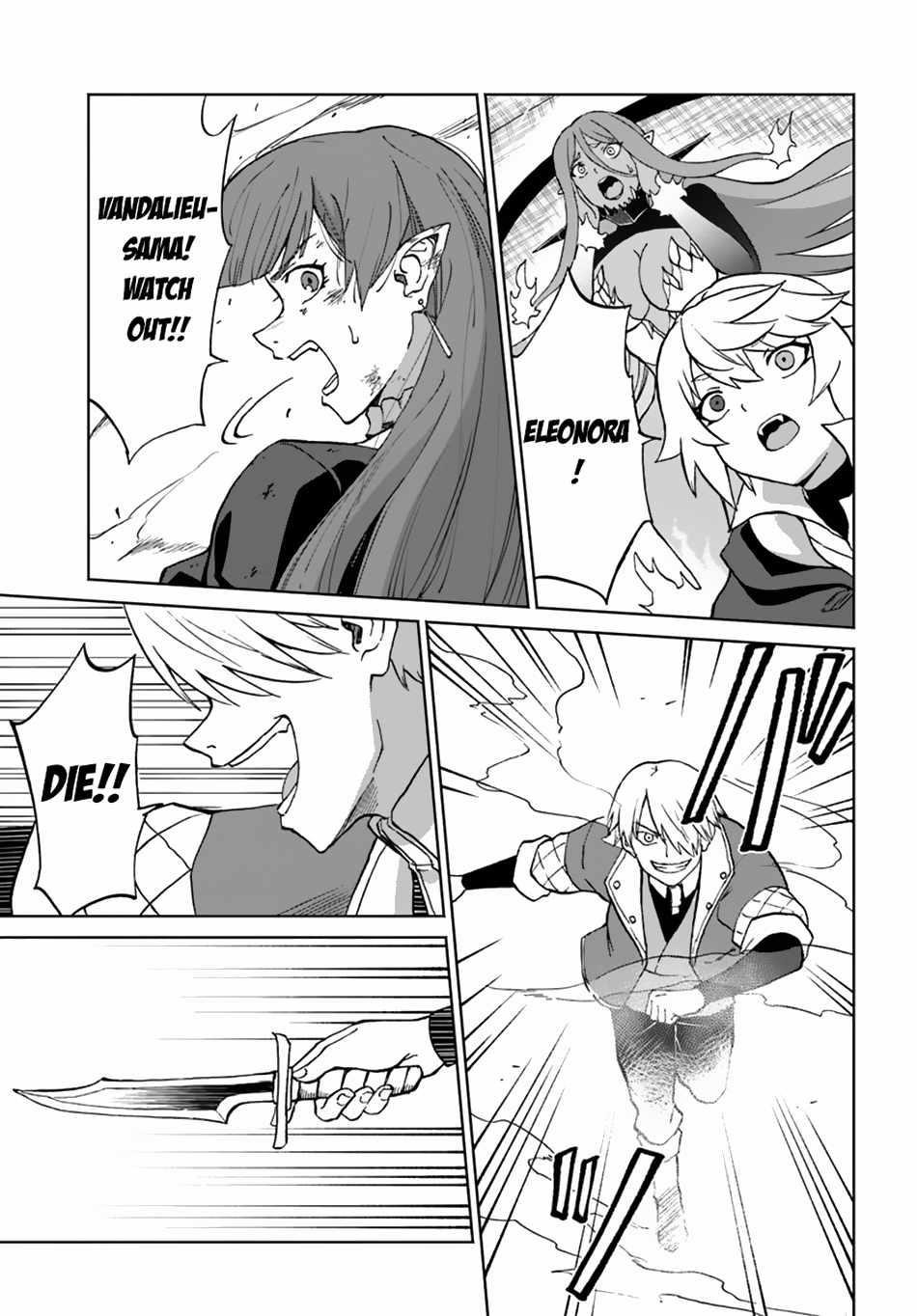 The Death Mage Who Doesn't Want A Fourth Time Chapter 58 - Page 7 in English