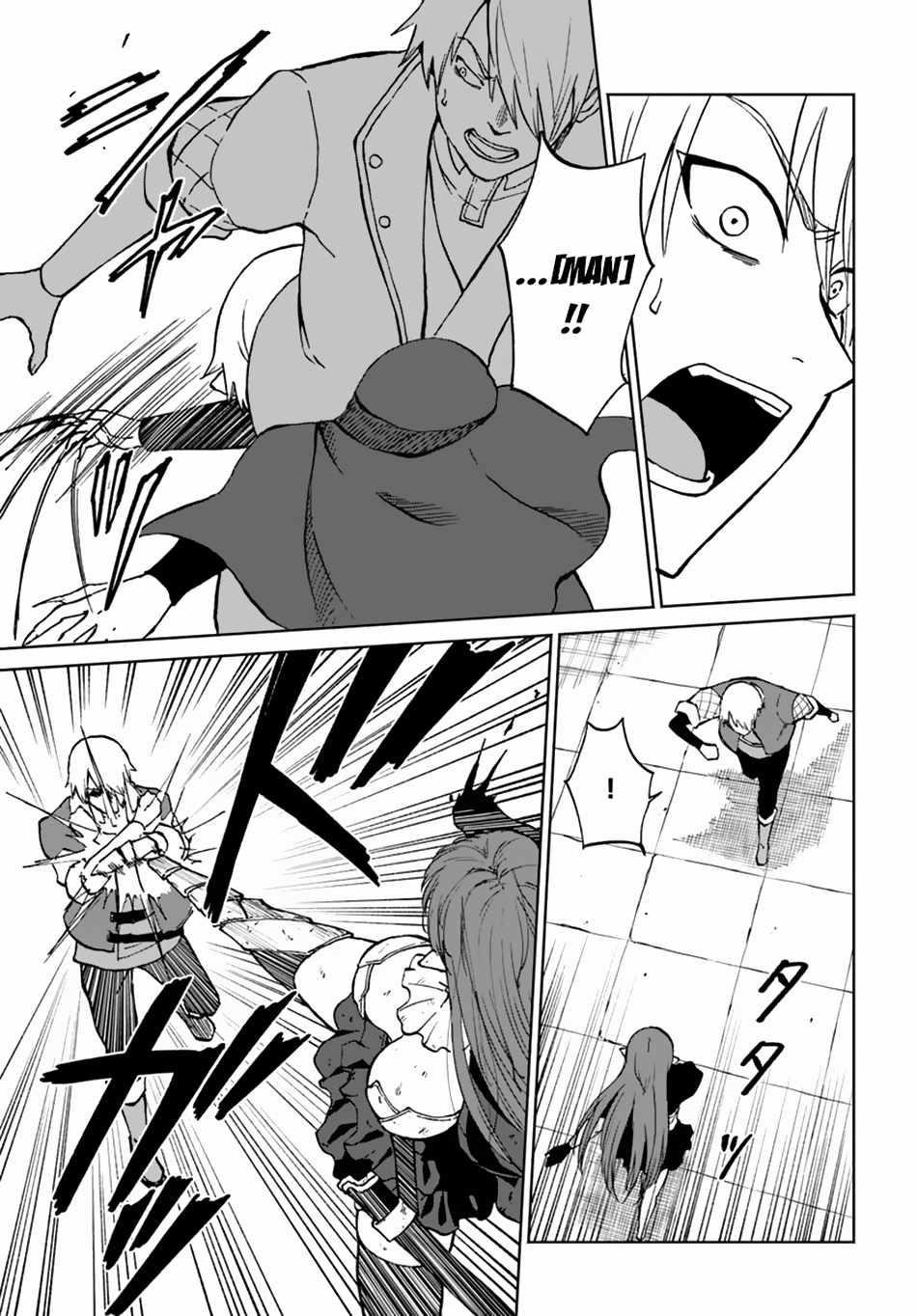The Death Mage Who Doesn't Want A Fourth Time Chapter 58 - Page 9 in English
